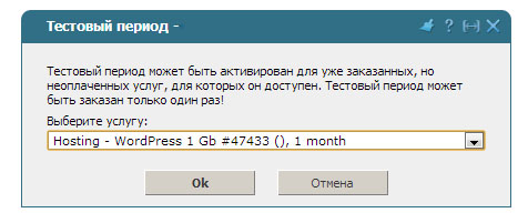 wp-3.jpg (56.09 Kb)